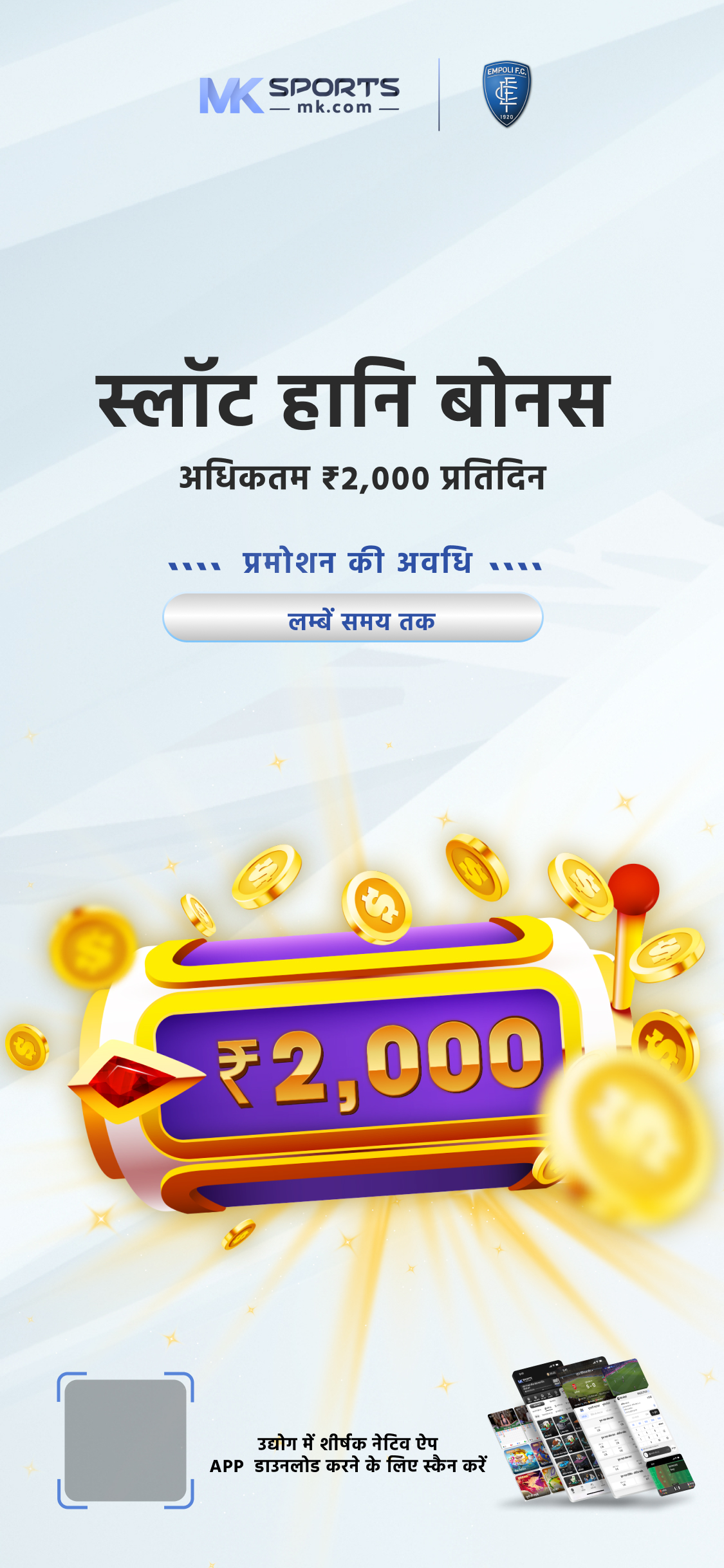 2024 kerala jackpot result