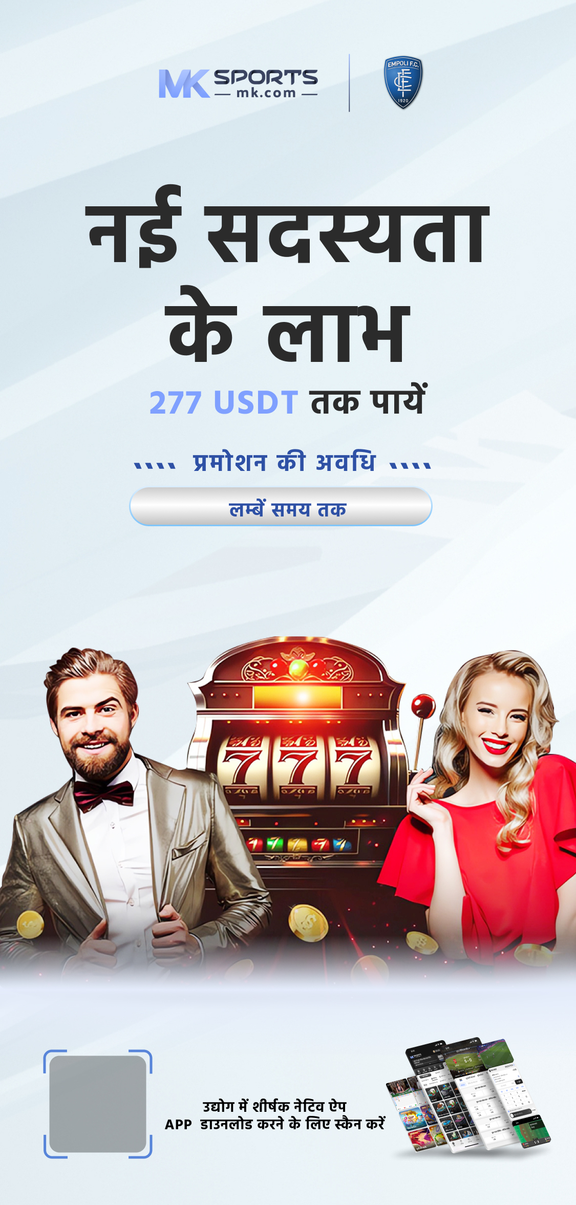 abp live app