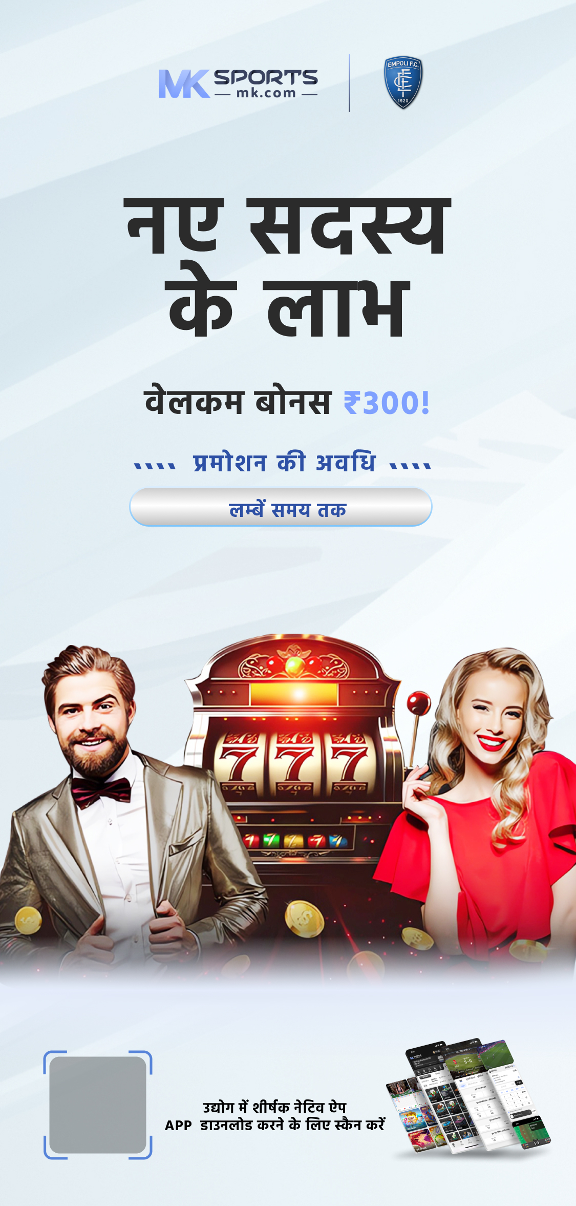 all india super lottery