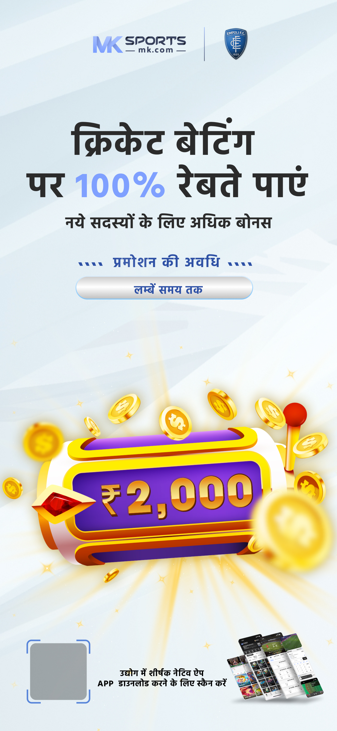 all lottery result today