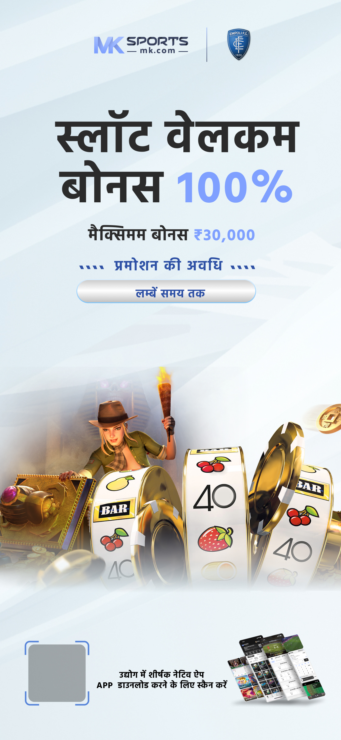 best lottery app in india