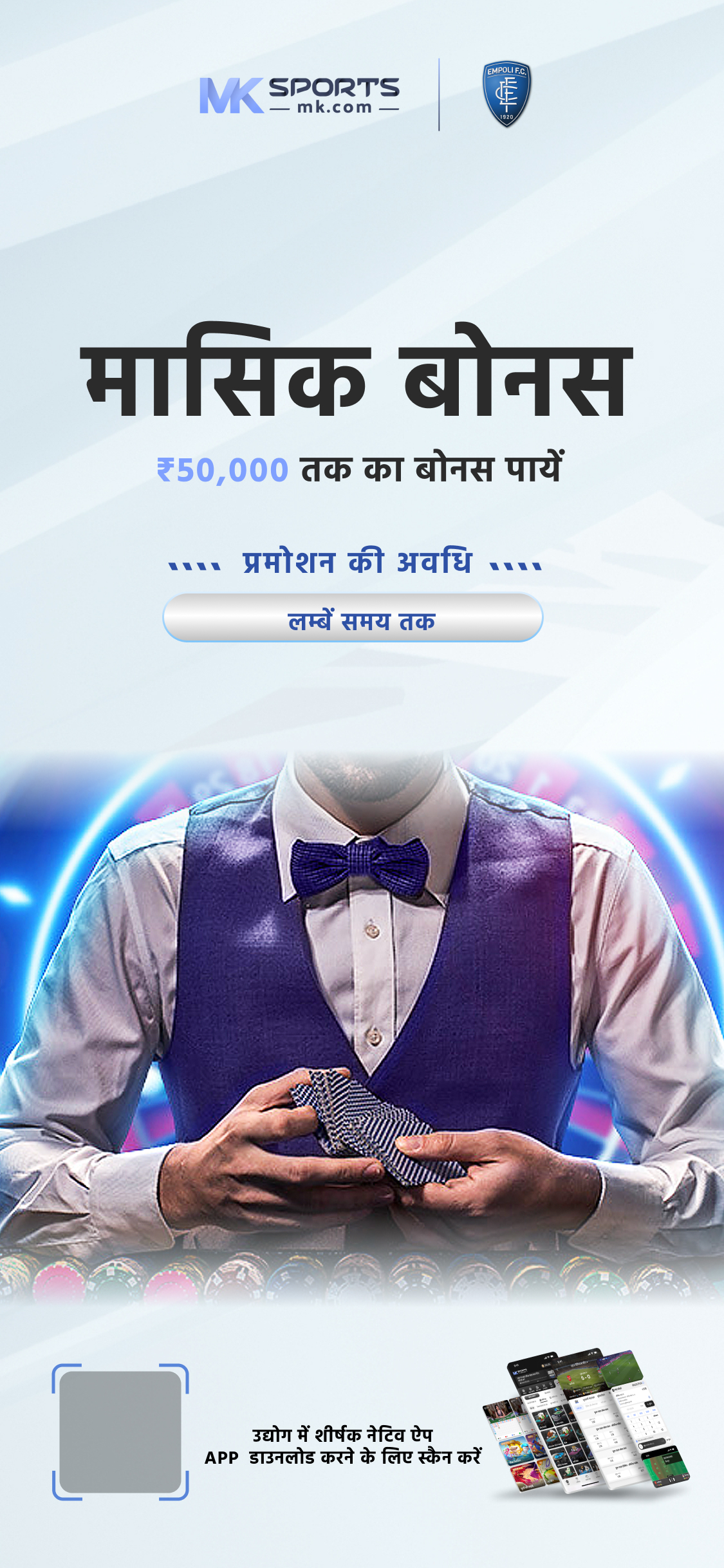 daman lottery game