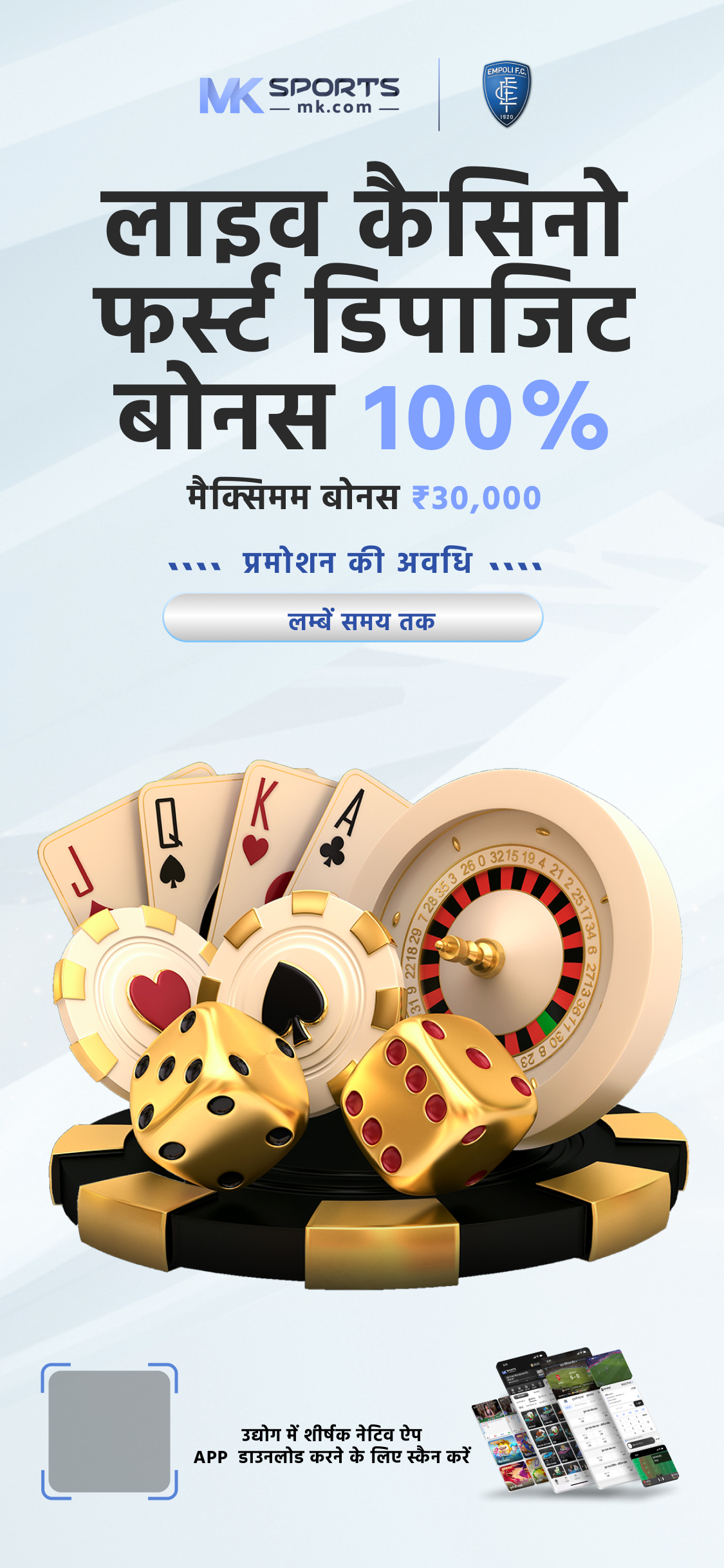 dear lottery 6 p m  result