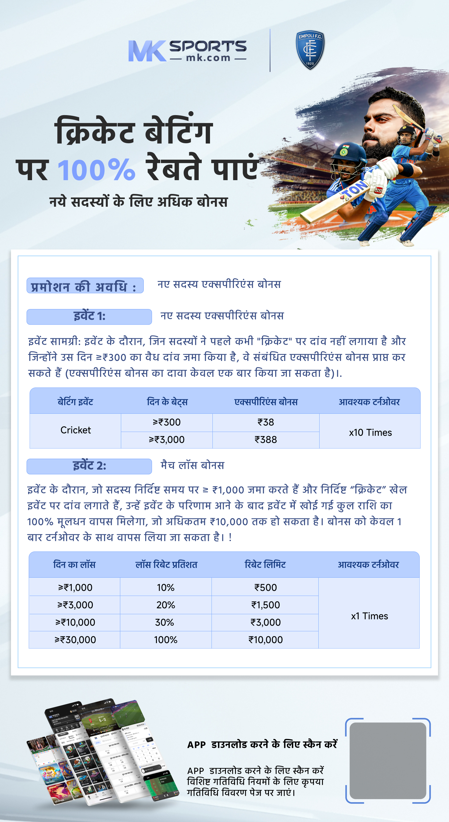 dear lottery pdf download