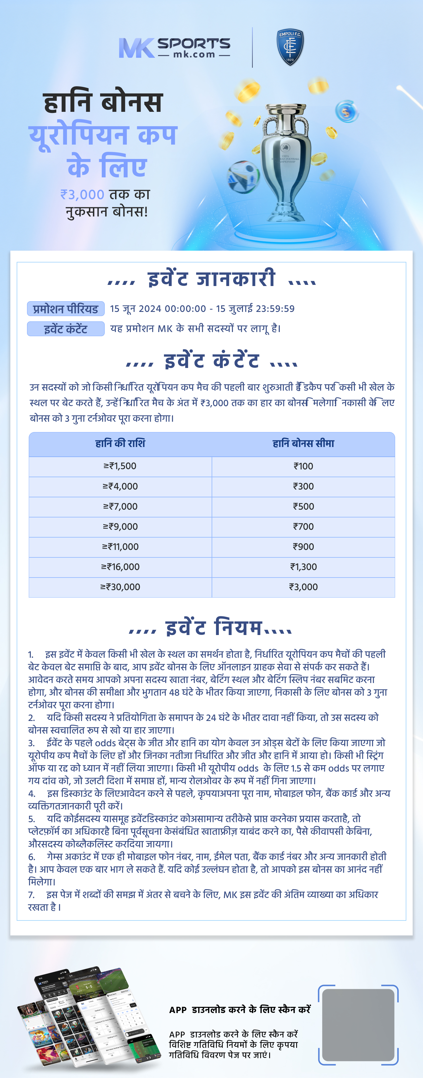 dl lottery result chart