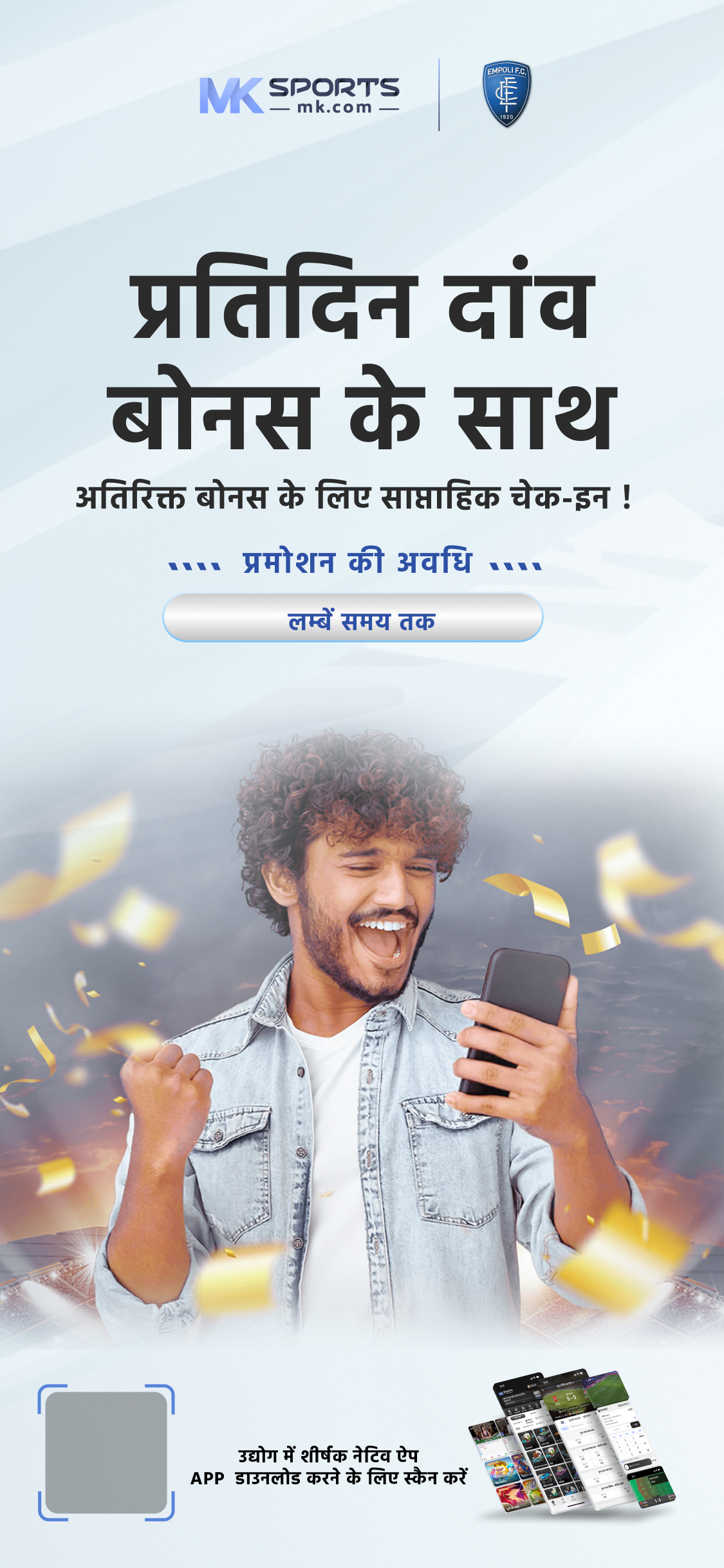 gold maharaj online lottery