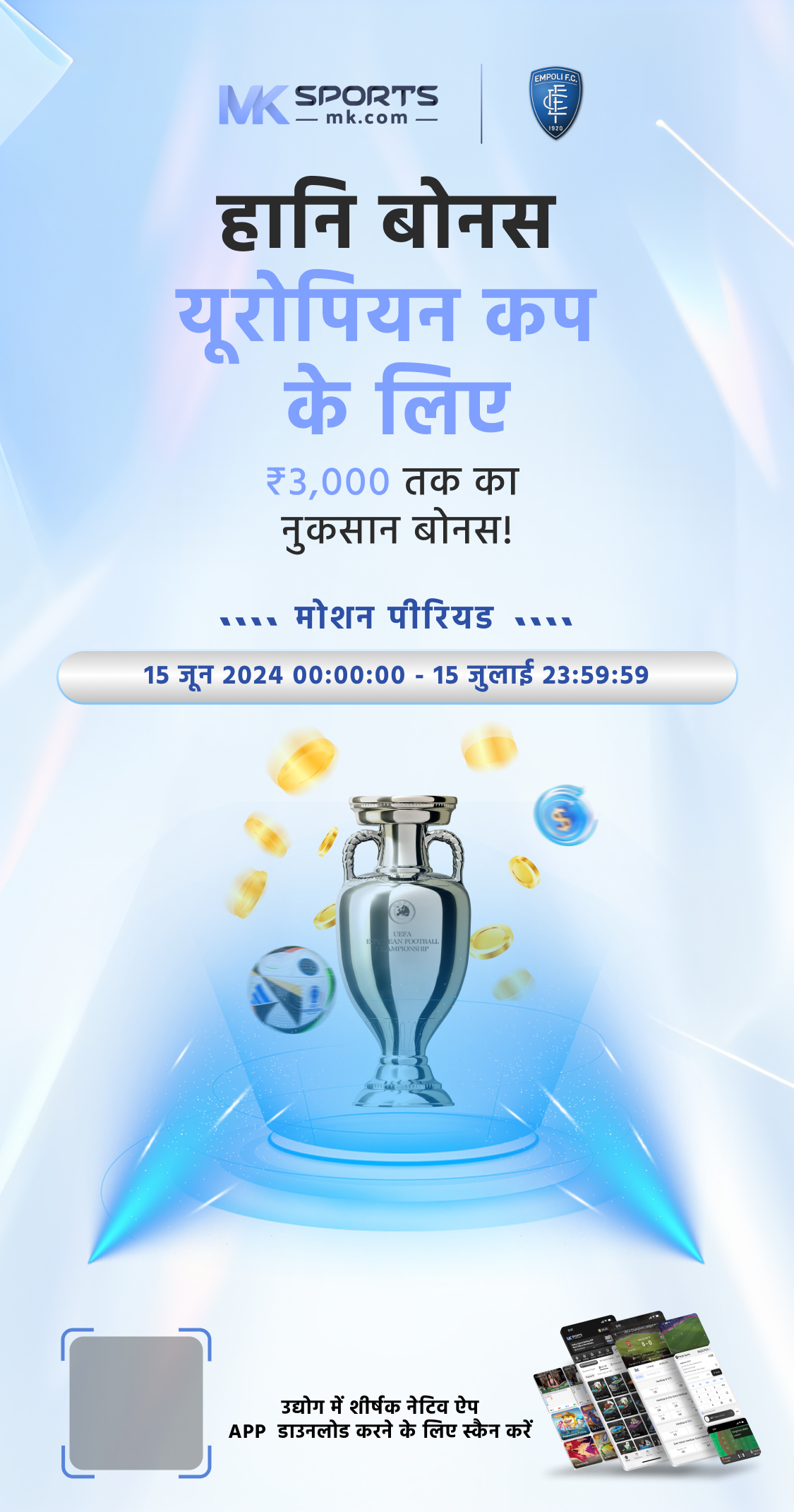 ipl win game app