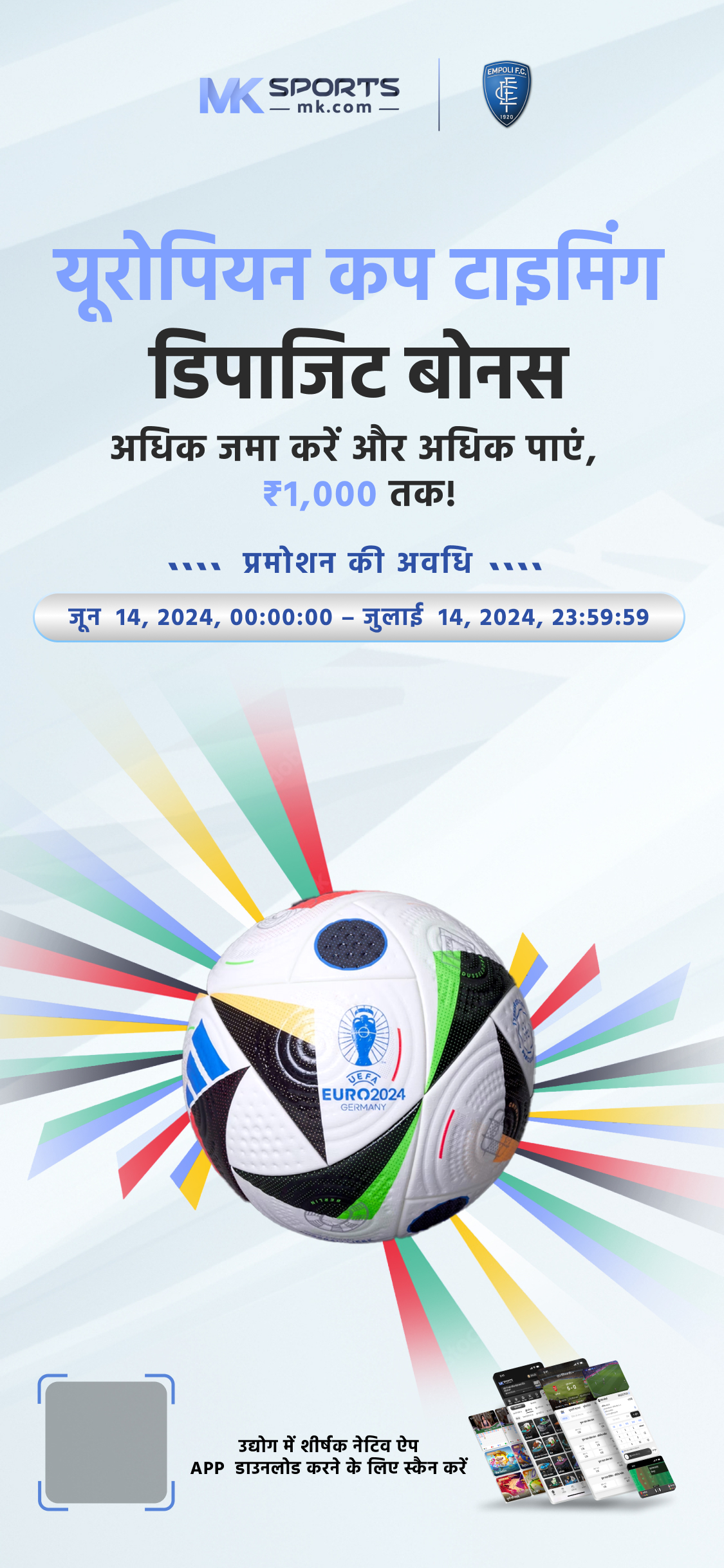 mumbaidivision sports com