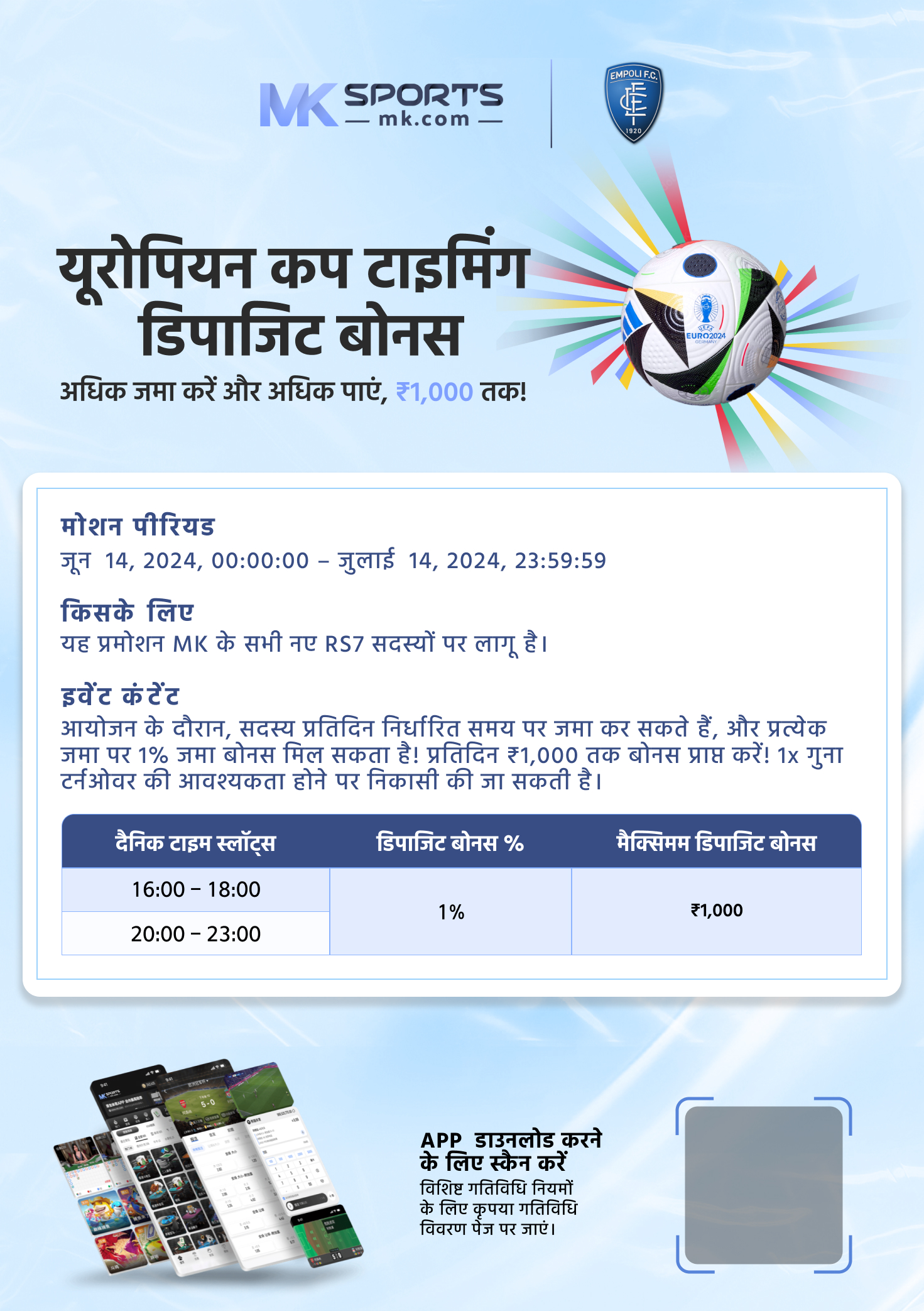 west bengal rajya lottery